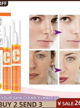 Vitamin C Freckle Removal pen VC霜面部淡化黑色素笔 skin care