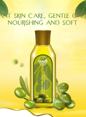 Olive Oil body skin Massage 面部全身橄榄油精华水护肤精华油
