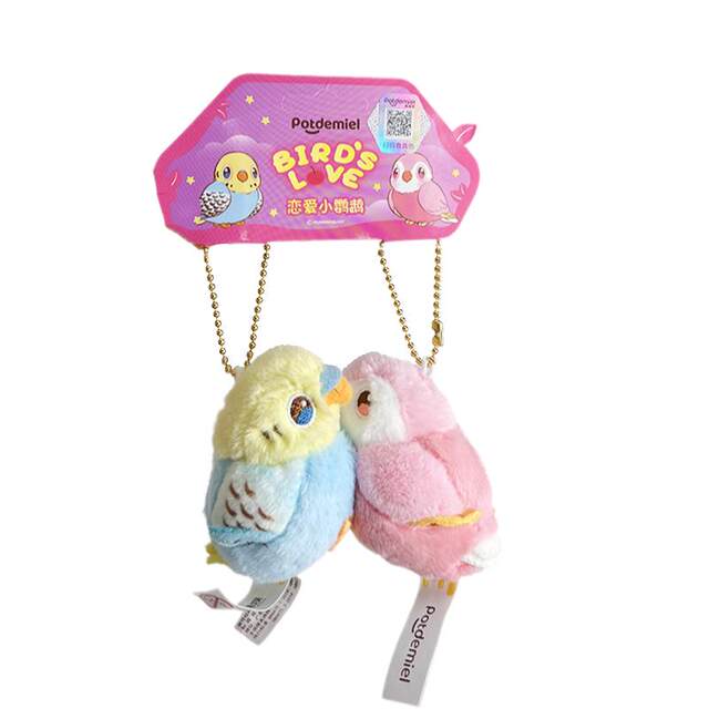 Bee Jar Cute Cartoon Parrot Doll Magnetic Pendant