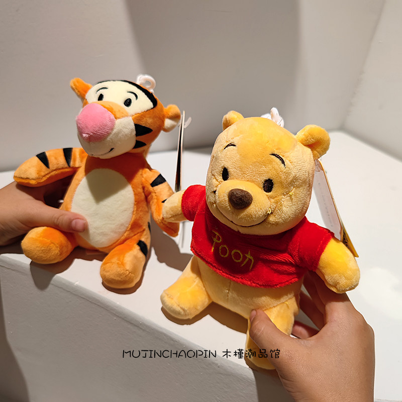 迪士尼正版跳跳虎挂件维尼熊毛绒钥匙扣星际宝贝可爱屹耳书包礼物,淘宝优惠券,粉丝福利购,淘宝优惠卷