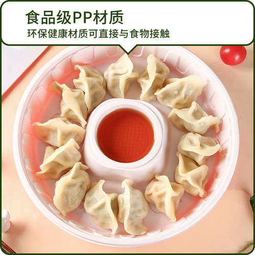 饺子打包盒一次性圆形外卖冷冻熟水饺专用蒸饺高档食品级商用盒子 - 图0