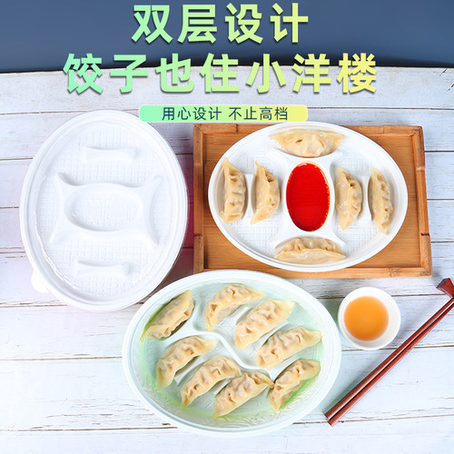 喜家德饺子打包盒饺子盒一次性商用外卖双层高档分隔水饺盒熟饺子 - 图0