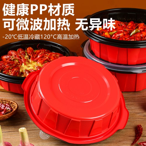 小龙虾打包盒外卖专用食品级超大容量一次性餐盒圆形高档商用加厚 - 图3