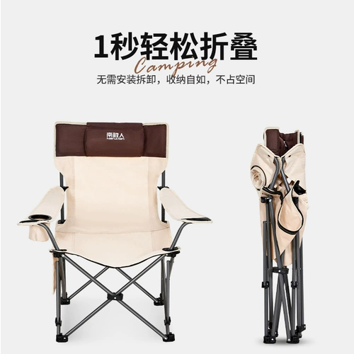 Открытое складное кресло Портативное локальное кресло повседневно