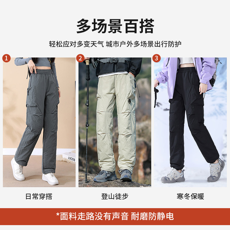 哈尔滨防寒冲锋裤女防水防风加绒滑雪裤东北旅游零下40度棉裤男,淘宝优惠券,粉丝福利购,淘宝优惠卷