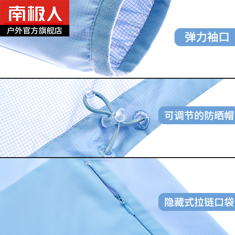 南极人防晒衣女 新款防紫外线运动防晒服女士皮肤衣薄款外套 2019 南极人防晒衣女 新款防紫外线运动防晒服女士皮肤衣薄款外套 2019