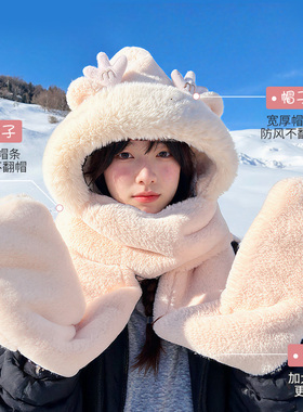 东北旅游毛绒耳罩女冬季可爱保暖