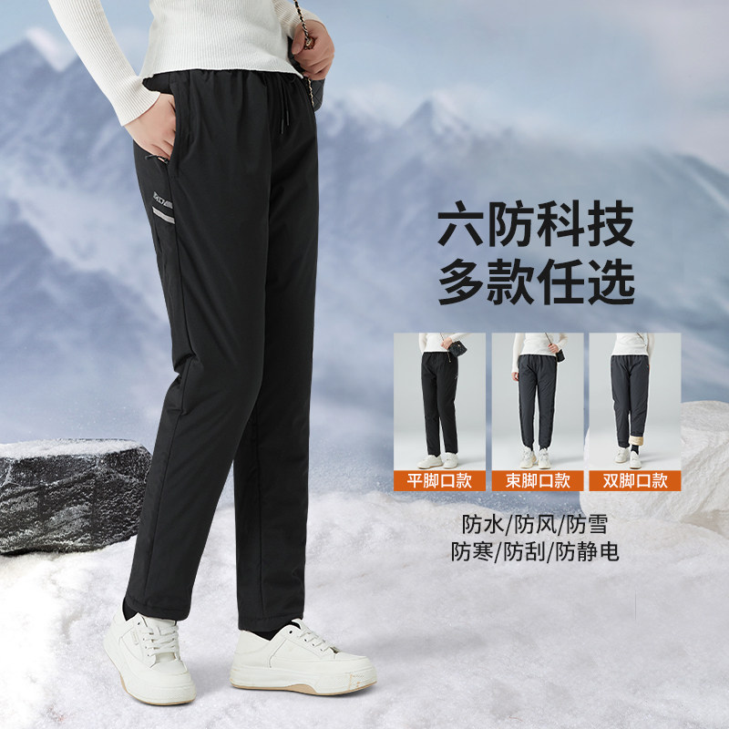 Northeast minus 40 degree jacket pants for cold protection
