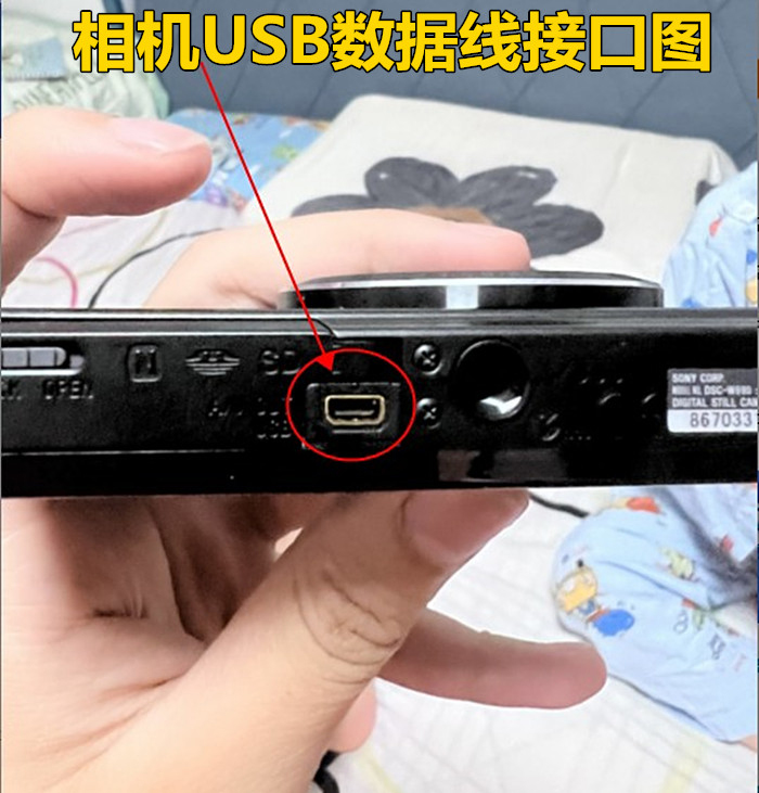 适用 尼康COOLPIX相机数据线S8200 S2500 S3100 S9200 P520充电线 - 图0