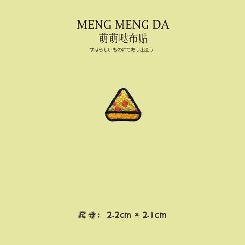 迷你甜品卡通食物刺绣日料小号布贴diy衣服包包装饰补丁贴熨烫贴 - 图0