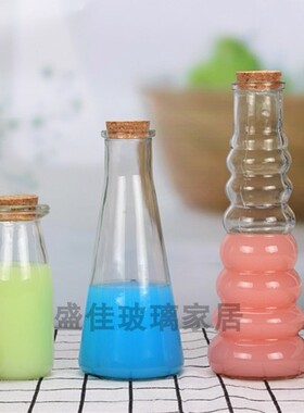 包邮木塞泡茶瓶铝盖果汁布丁