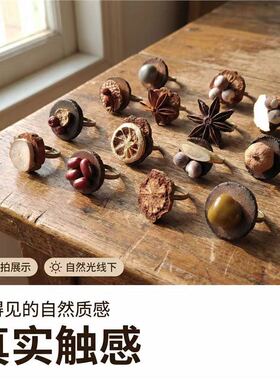 新款果实干花新中式植物手工戒指女小众设计感高级轻奢气质食指戒