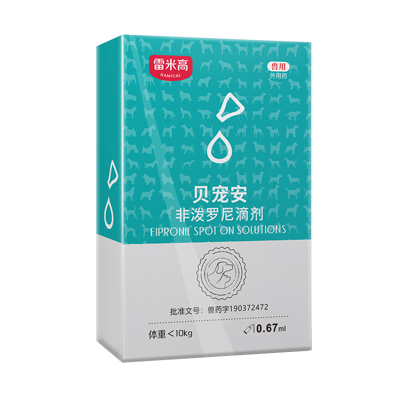 凑单更划算【雷米高官方自营店】福来恩同成分驱虫滴剂，有效驱除体外寄生虫，如蜱虫、跳蚤等，30天长效保护，赠运费险！