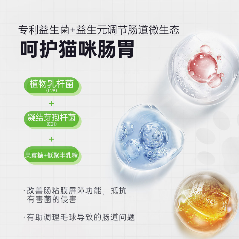 雷米高猫草化毛球片成猫幼猫排毛宠物猫咪专用去毛调理肠胃营养,淘宝优惠券,粉丝福利购,淘宝优惠卷