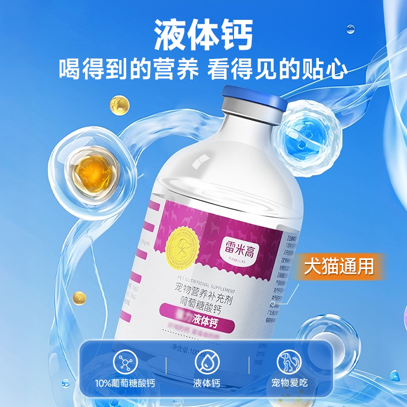 商品缩略图 4