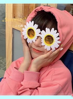 野餐小雏菊闺蜜搞怪沙雕生日墨镜