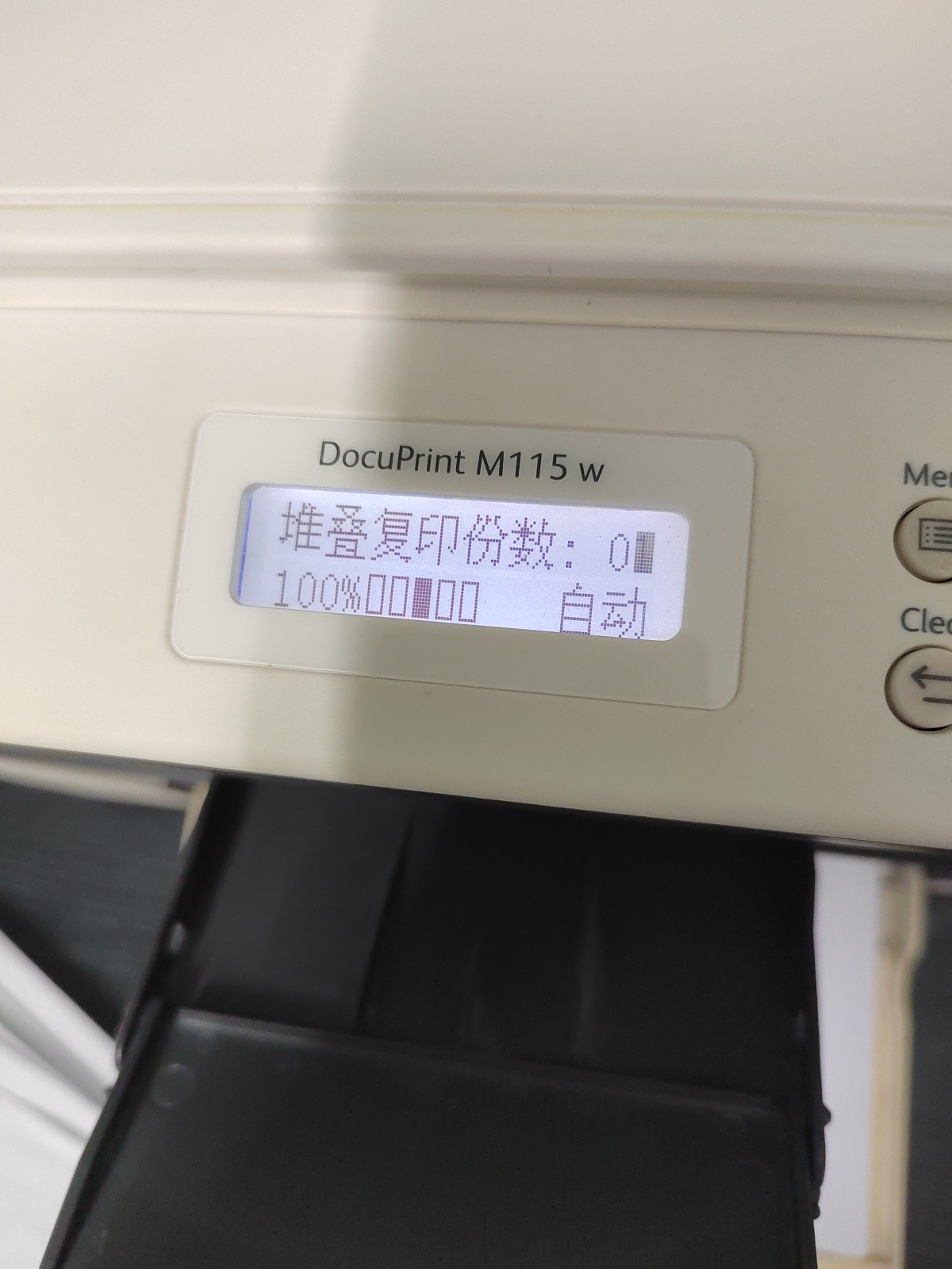 适用  富士施乐 DocuPrint   P115b M115b  M115W 墨粉盒 硒鼓 - 图0