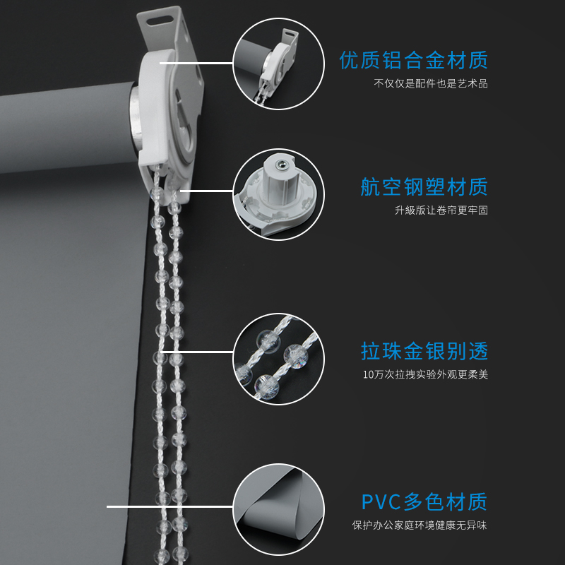 2024新款窗帘卷帘遮光遮阳秋冬百叶免打孔安装卷拉式办公室卫生间-图3