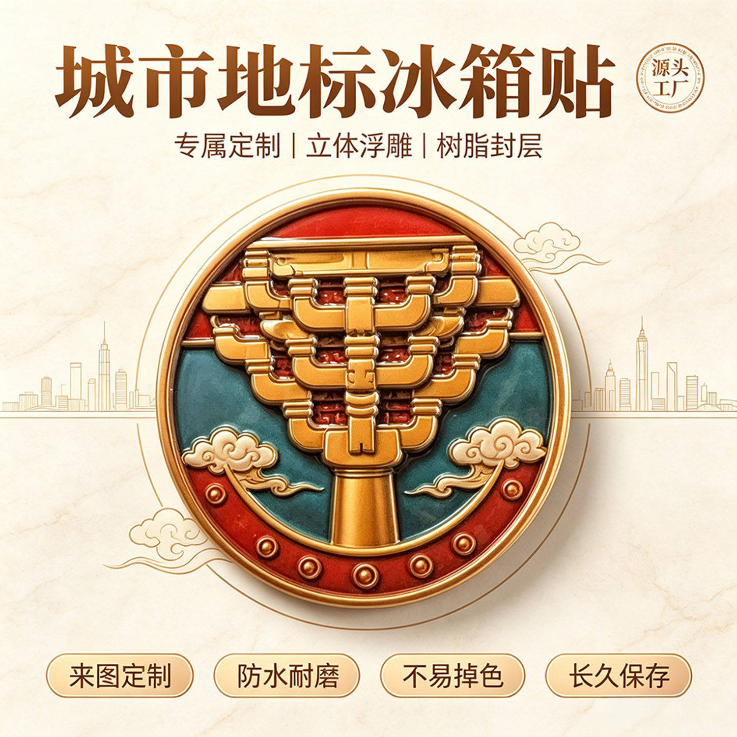 图3