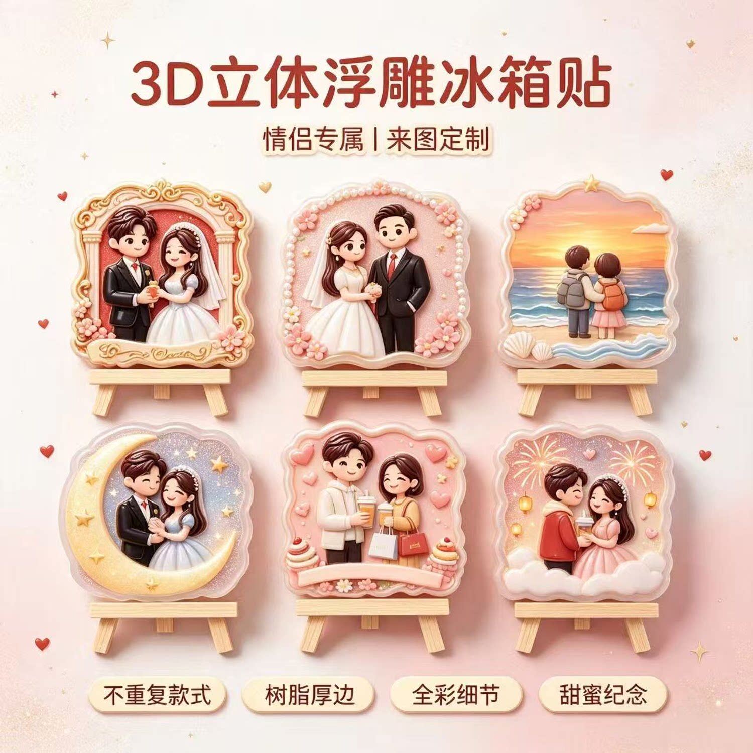 图4