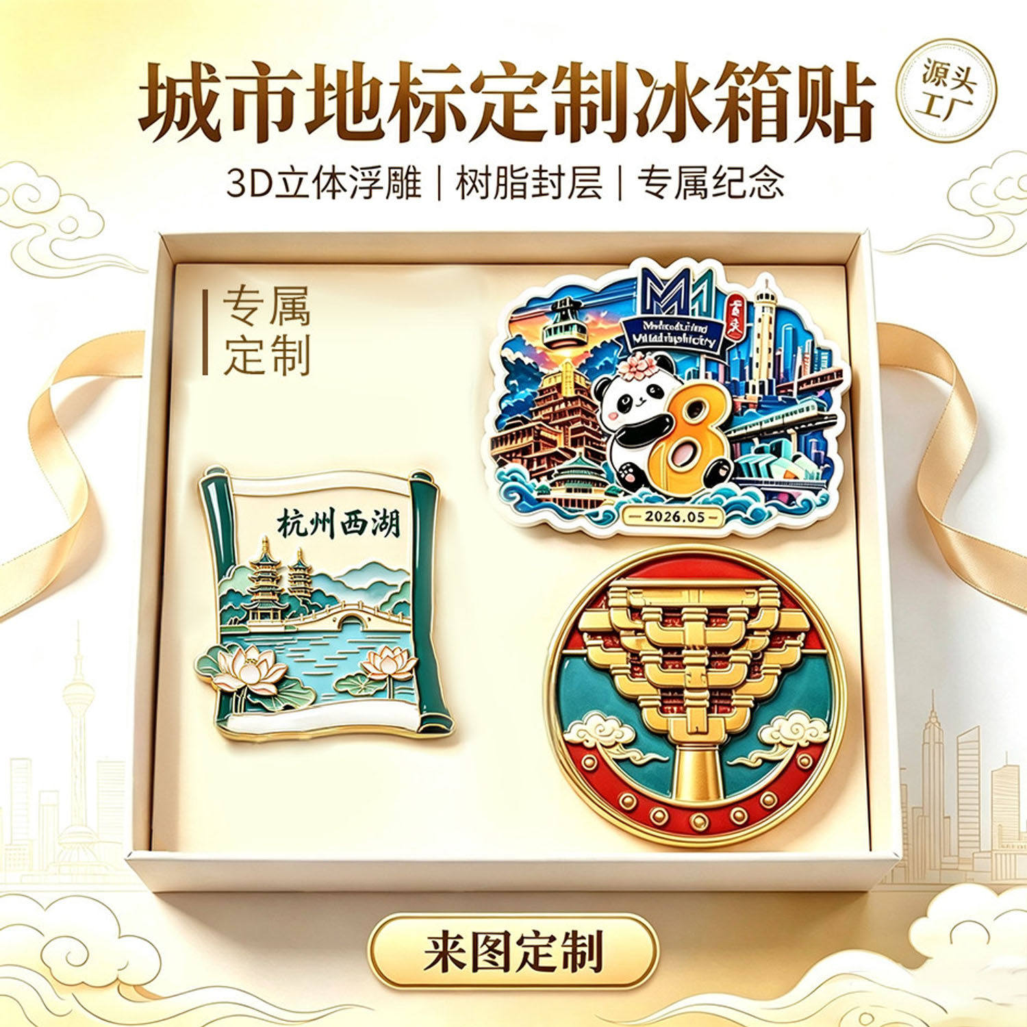 图4