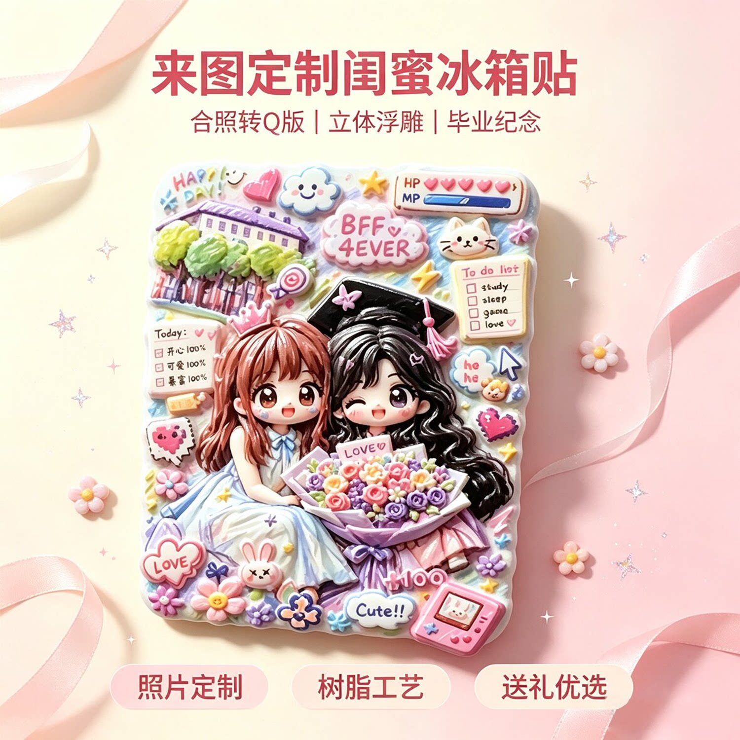 图5
