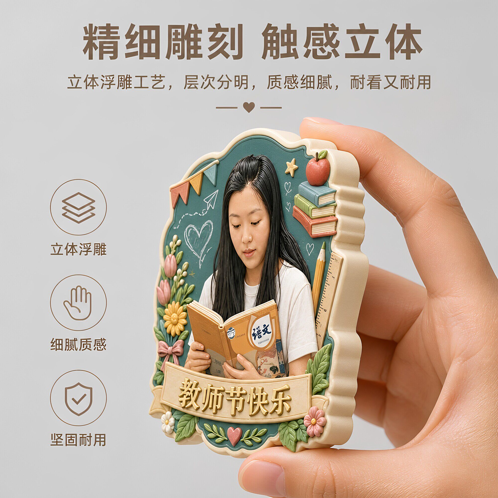 图5