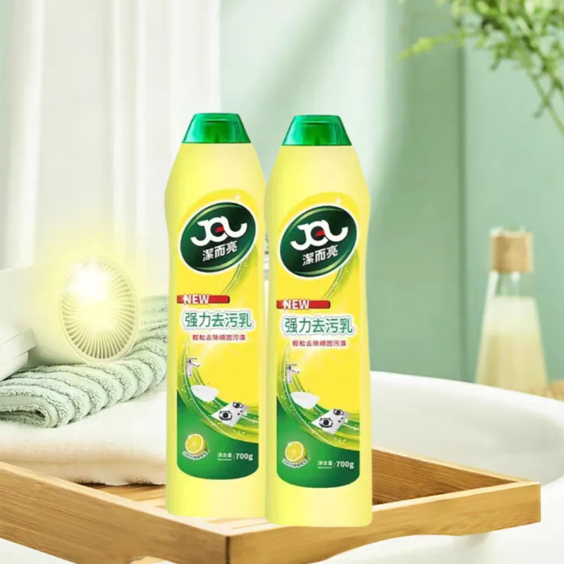 洁而亮强力去污乳浴室墙壁地面清洁剂清洁乳不锈钢瓷砖除渍两瓶装,淘宝优惠券,粉丝福利购,淘宝优惠卷