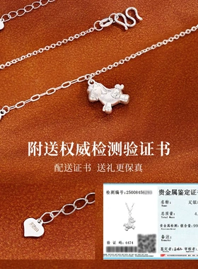 马上有钱生肖马纯银项链颈链轻奢999银锁骨链链条吊坠生日礼物