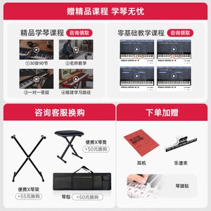 卡西欧电子琴初学者成年儿童专业幼师专用61键多功能便携考级入门