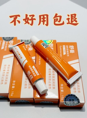 纹绣舒曼舒缓膏眉毛外敷纹眉眼唇膏绣眉小纹身滋润固色帮助膏小白