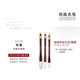 Shanghai Zhou Huchen brush pure Su Yanghao brush