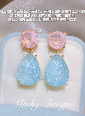 Minky「薄荷糖」粉蓝水滴锆石耳环复古耳饰蚊香盘耳夹无耳洞耳钉