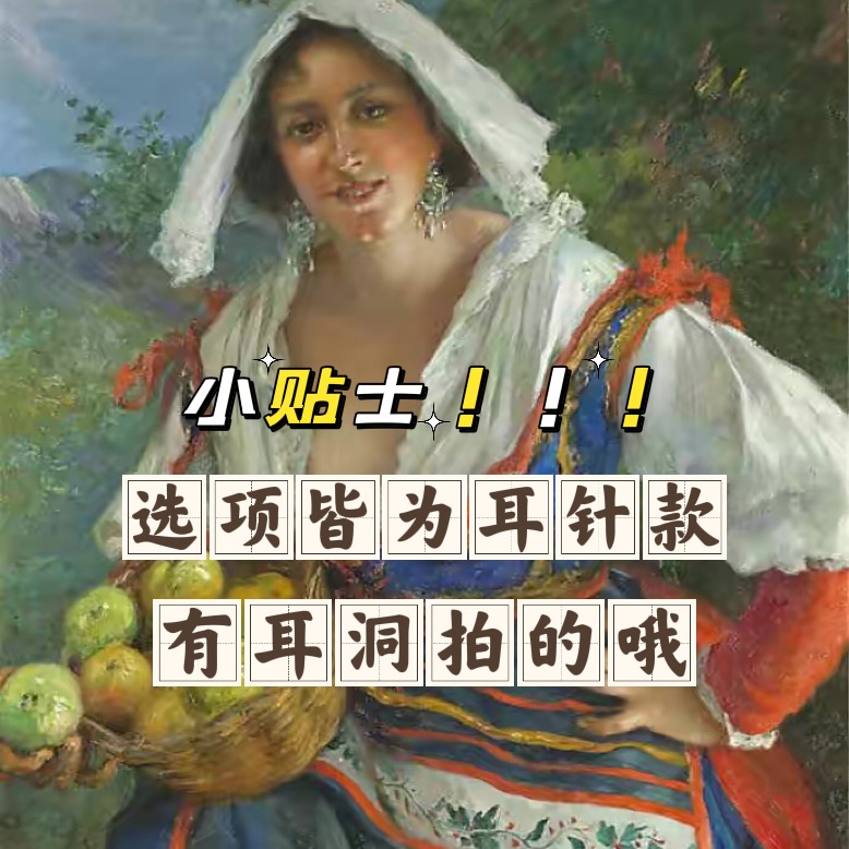 限量秒杀！耳钉耳环有耳洞合集哦！纯银耳饰女甜美清仓花朵爱心-图1