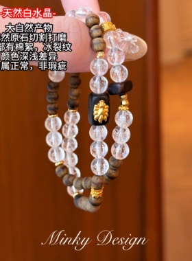 「松香水晶」天然沉香白水晶手链女简约百搭手饰小众极简手串串珠