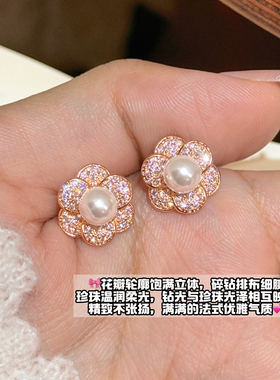 Minky「浪漫天赋」轻奢花朵珍珠耳钉女蚊香盘耳夹无耳洞耳环耳饰
