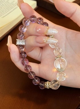 「紫丁香」天然紫塔晶手串手链女轻奢小众精致串珠高颜值手链