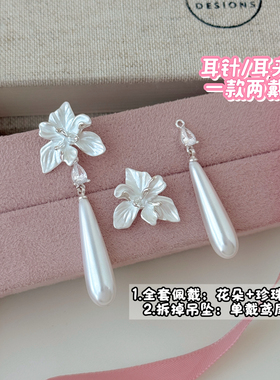 Minky「木浦花信」一款多戴珍珠耳饰女蚊香盘耳夹无耳洞耳钉耳环