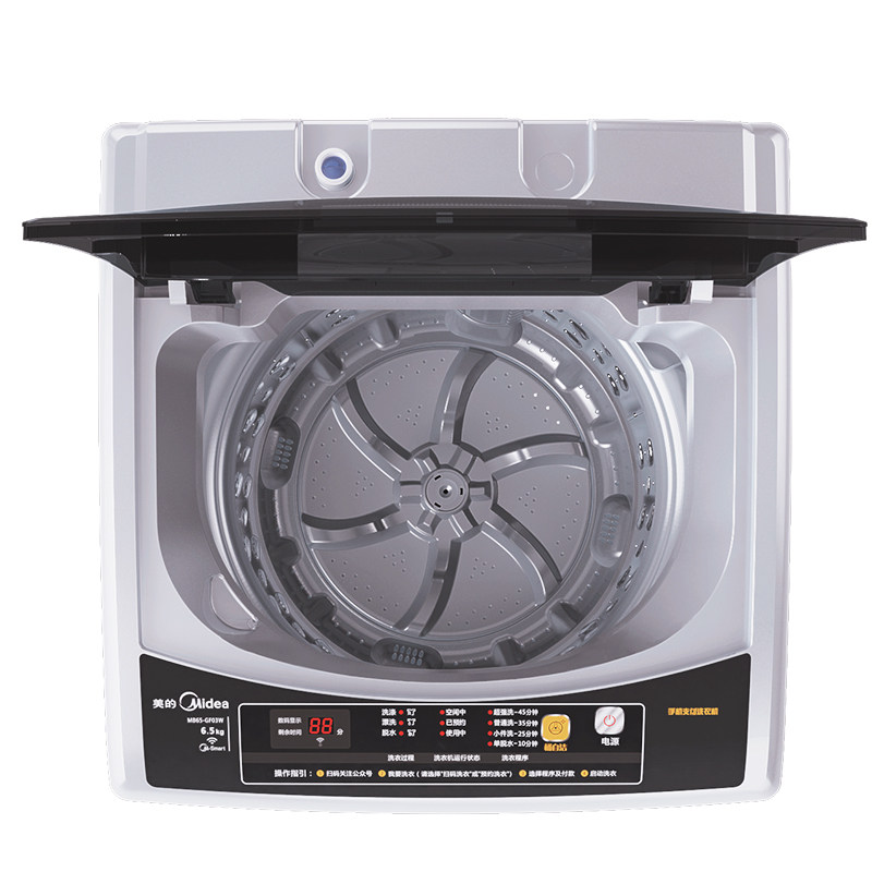 美的(midea)mb65-gf03w商用洗衣机 乐派电器洗衣机