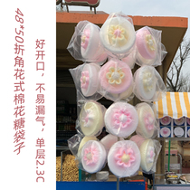 48 * 50 Angled Tiger King Tiger King Flower Style Cotton Candy Bag 100 packing bags Sub-soft thickened not easy to air leakage