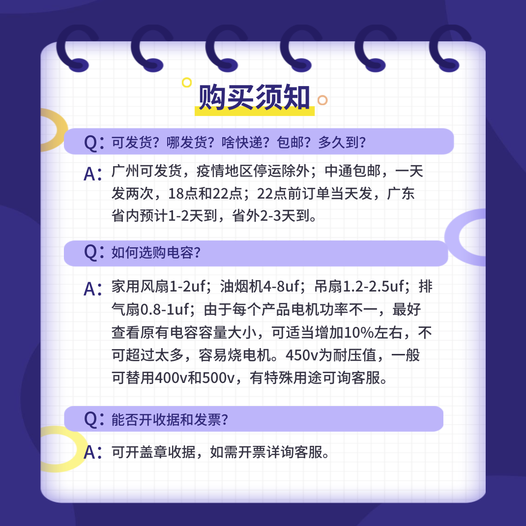 CBB61风扇吊扇油烟机启动电容1.2/1.5/1.8/2.5/3/4uf~13微法500V-图2