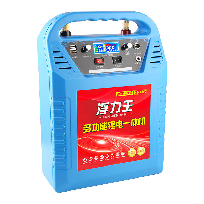 新款大功率锂电池一体机12V24v48v逆变户外新能源整套套装电瓶