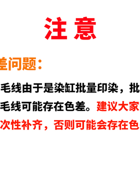 diy围脖八股牛奶棉毛线团送男友