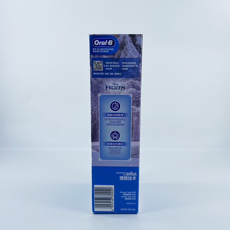 博朗OralB欧乐B儿童电动牙刷Pro1Kids男女旋转充电式冰雪奇缘同款 - 图3