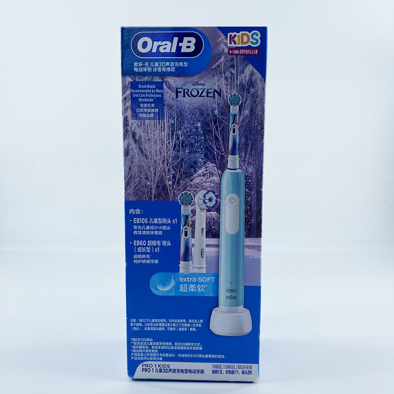 博朗OralB欧乐B儿童电动牙刷Pro1Kids男女旋转充电式冰雪奇缘同款 - 图1