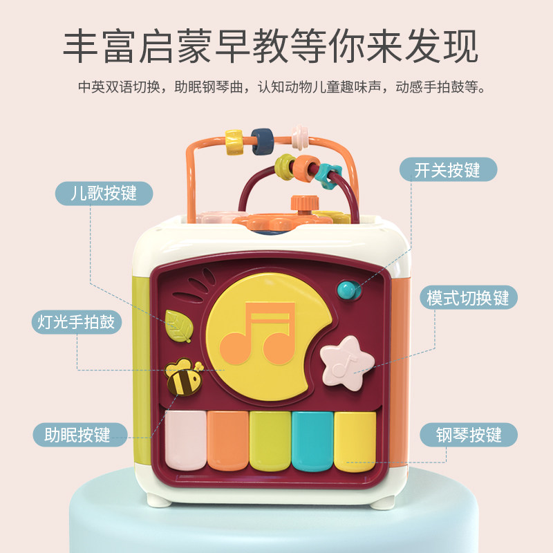手拍鼓六面体八七7益智六婴儿玩具 米唐玩具电动手拍鼓