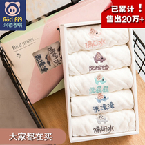 Baby Towel Special Freshmen Ultra Soft Wash Face Towel Gauze Pure Cotton Baby Saliva Towels Child Wash Towels Small scarves