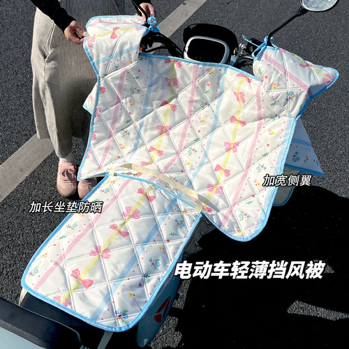 碎花电动车挡风被骑行四季通用薄款双面全包防晒遮阳电瓶车防风罩 - 图1