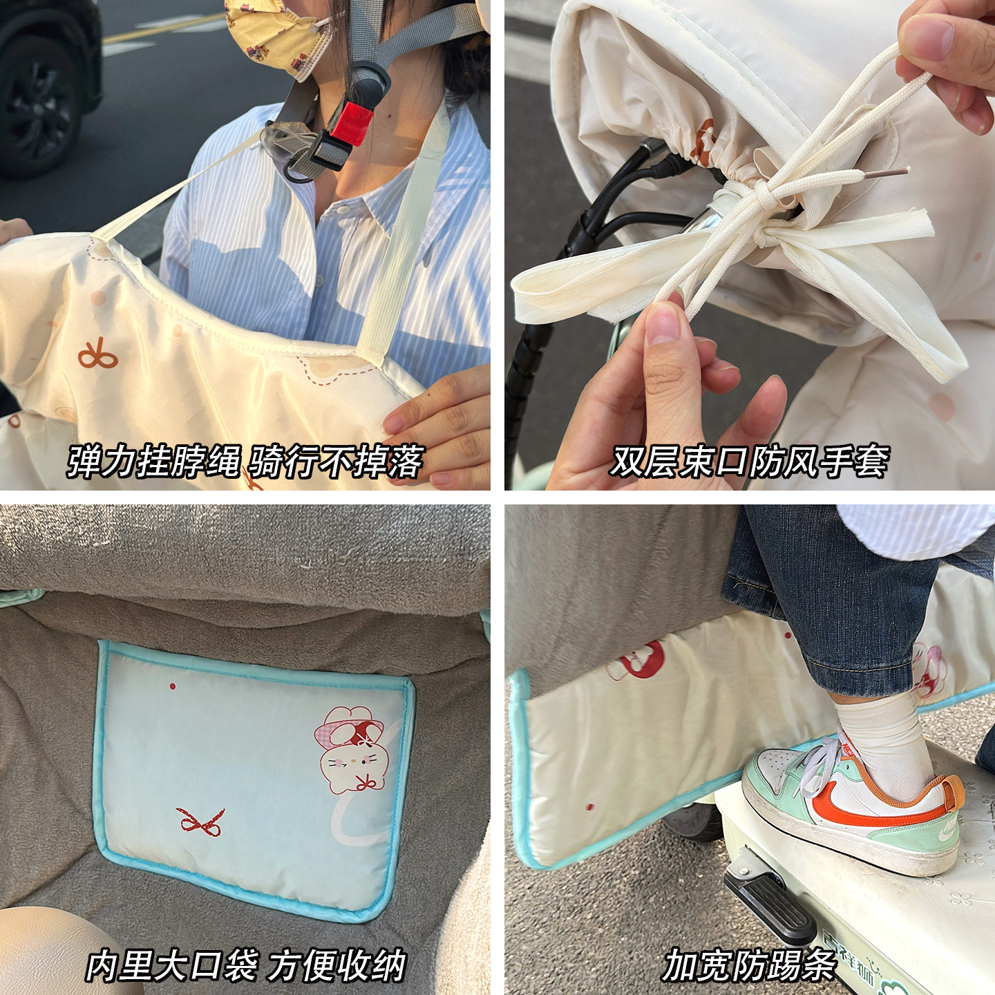 蝴蝶结电动车防风罩加厚加绒2025新款冬保暖骑行防寒电瓶车挡风被,淘宝优惠券,粉丝福利购,淘宝优惠卷