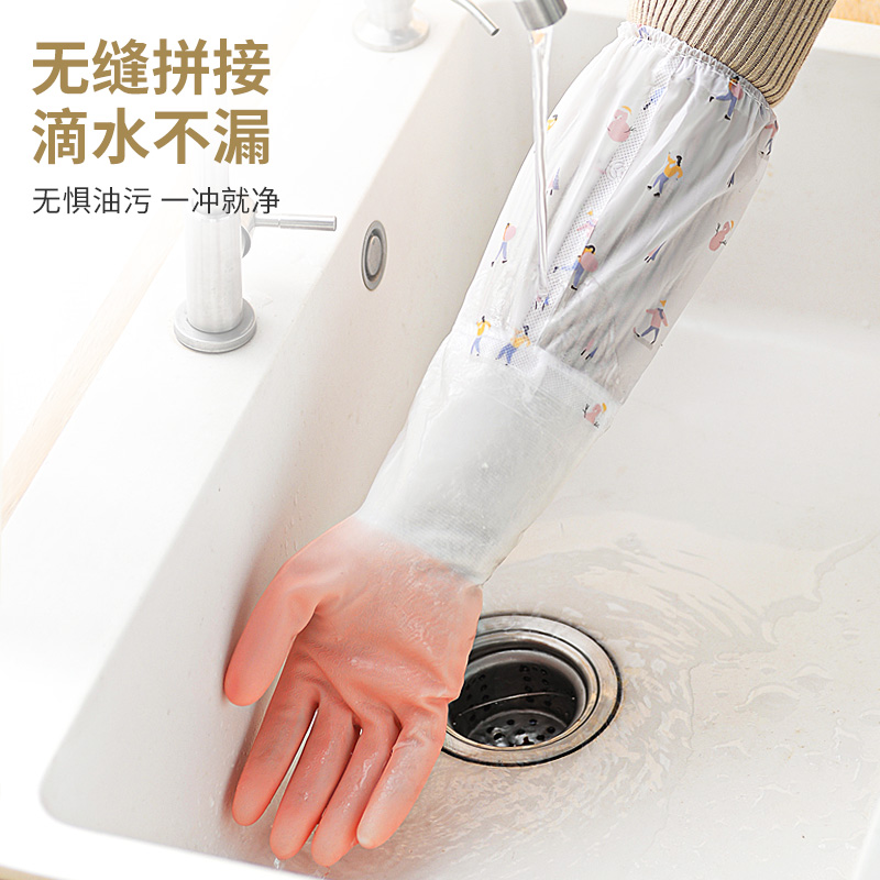 洗碗手套女防水厨房家务薄款贴手清洁橡胶胶皮耐用刷洗衣衣服家用